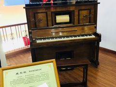 -鼓浪屿钢琴博物馆