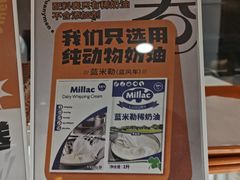 -卷们·现制生日蛋糕·蓝风车动物奶油(金源店)