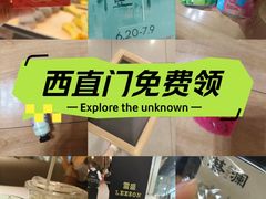 -凯德MALL(西直门店)
