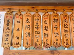 -阿吉仔(大元路店)