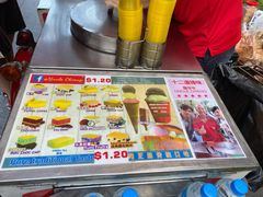 -詹爷爷乌节路街头冰淇淋