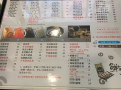 菜单-鲜芋仙(苏州干将店)