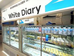 -白色日记·手作酸奶(麦凯乐店)