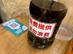 -锅儿挑面馆