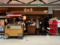-清水亭湖北菜(大屯DT51店)