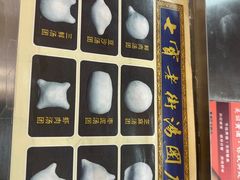 -七宝老街汤团店(七宝一店)