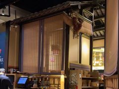 -吃饭皇帝大(合生汇店)