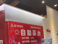 -鱼酷活鱼烤鱼(北美店)