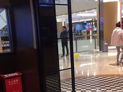 门面-避风塘(嘉兴八佰伴店)