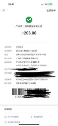 -八佰伴8008星级形象店