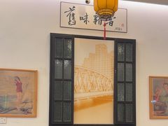 -三两春(浦三路店)