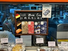 -OUR Bakery(三里屯太古里店)