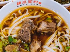-肆姐面粉馆(坡子街店)