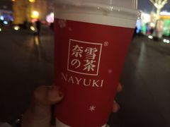 -奈雪的茶(大悦城店)