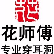 logo-花师傅