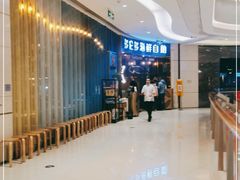 -星伦多自助料理(宝山龙湖天街店)