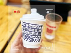 拿铁-无牌咖啡&酒馆