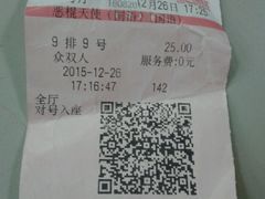 -潇湘国际影城郴州店