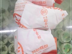 -北京稻香村(白纸坊店)