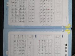 -汉翔书法丨书法·美术·硬笔·国画(望京校区)