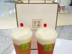 -奈雪的茶(湖滨银泰in77C区PRO店)