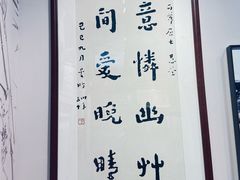 -李叔同故居纪念馆