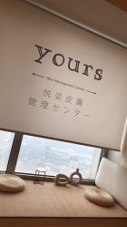-Yours悦姿·美肌美甲