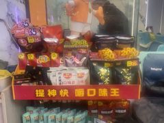 -腾龙电竞(宏川路店)