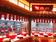 -江南韵·无锡太湖文化体验餐厅(凤凰天街店)