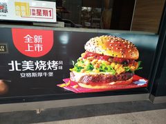 -麦当劳(天骄店)