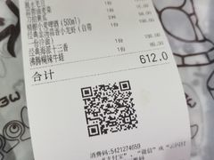 -红钳侠小龙虾·烧烤(中赢康康谷店)
