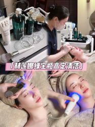 -唯奈斯肌肤管理中心