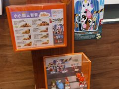 -汉堡王(永旺梦乐城店)