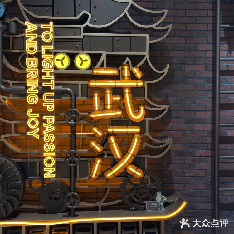 来拆盲盒吗？