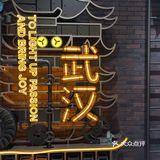 来拆盲盒吗？