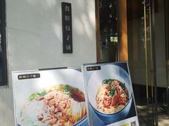 -食膳公园包子铺(烈士公园店)