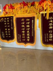 -季橙月子护理中心