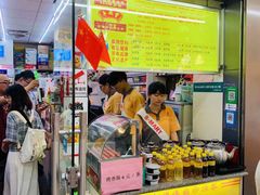 门面-平安堂凉茶(沙面二街店)