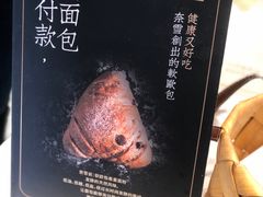 -奈雪的茶(金地广场店)