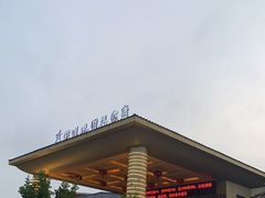 -珍宝明珠园林食府