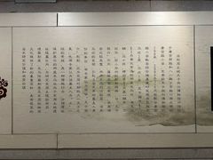 -洛阳周王城天子驾六博物馆