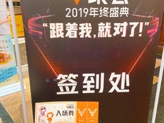 -新兴家喻酒家·羊城名宴(昌岗店)