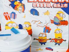 -瑞幸咖啡(凯德虹口龙之梦店)