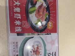 -和平馆·地道港澳茶餐厅(西门口店)