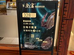 -尚宴牛特鲜自助(太原街万达店)