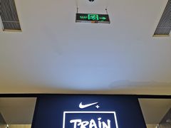 -Trainyard 炼·工场(中国国际贸易中心店)