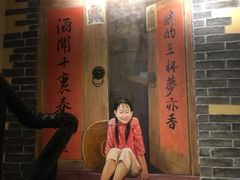 门面-湘厨壹品(芙蓉广场店)