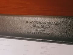 -杭州温德姆至尊豪廷大酒店
