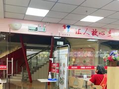 -香妃烤鸡(新奥店)