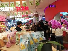 -稻香村(观前街店)